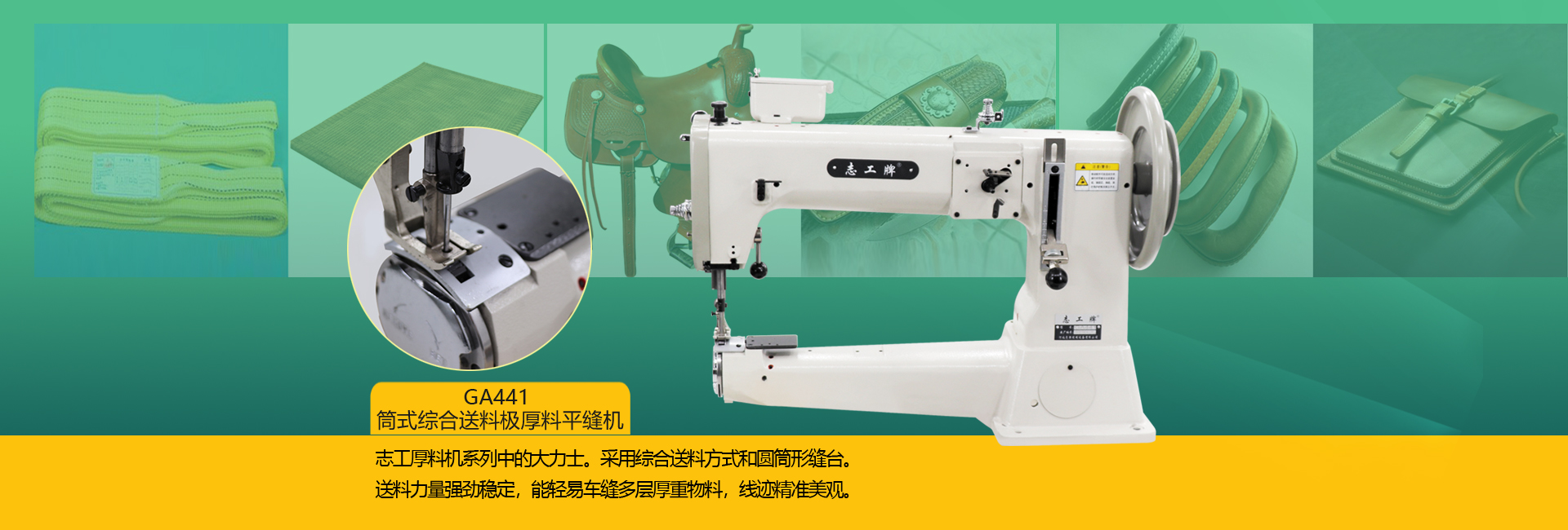 鈑金機殼加工